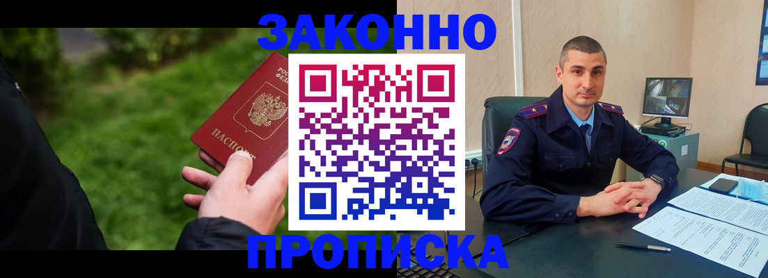 временная регистрация госуслуги в Выксе